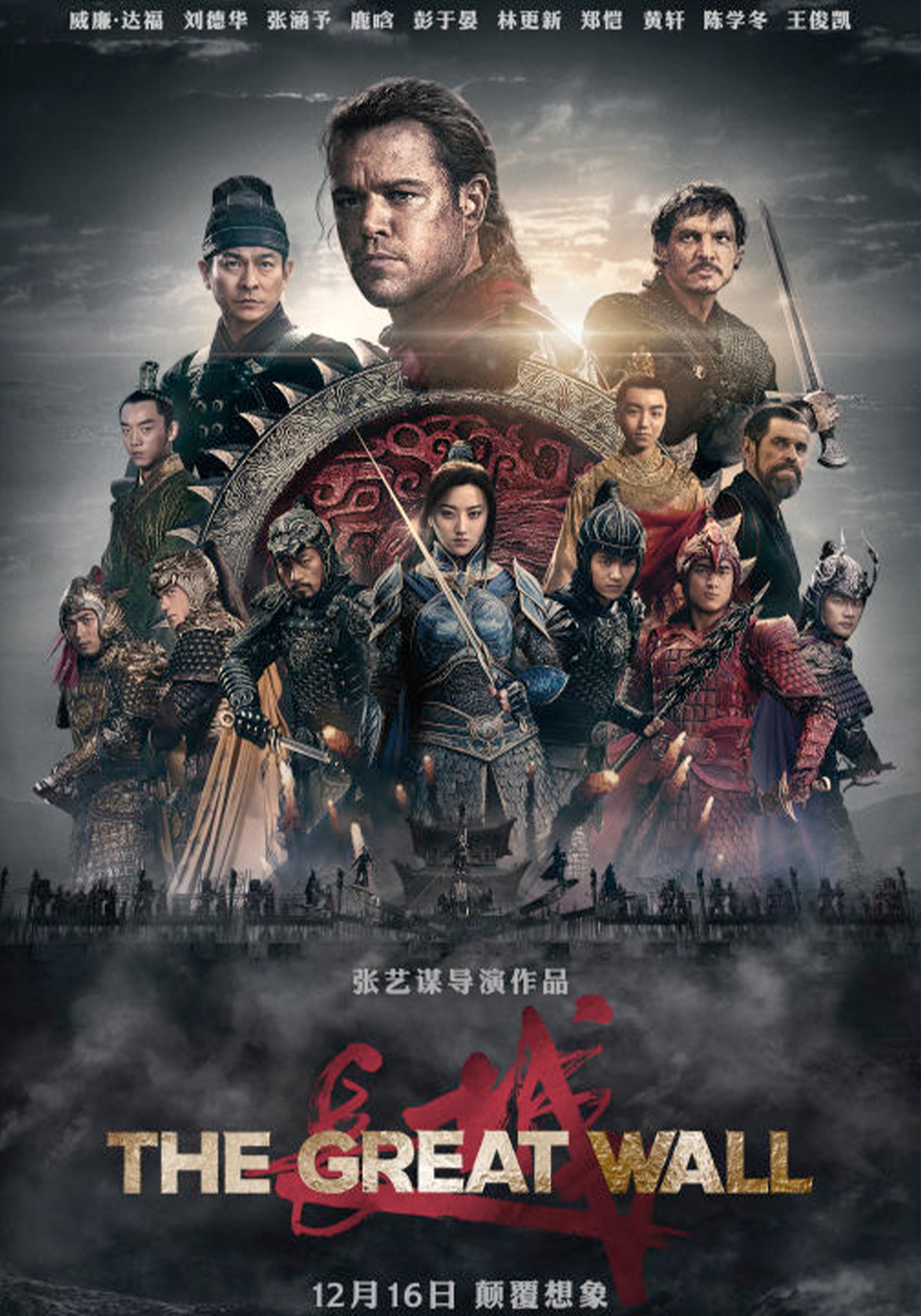 《The Great Wall》