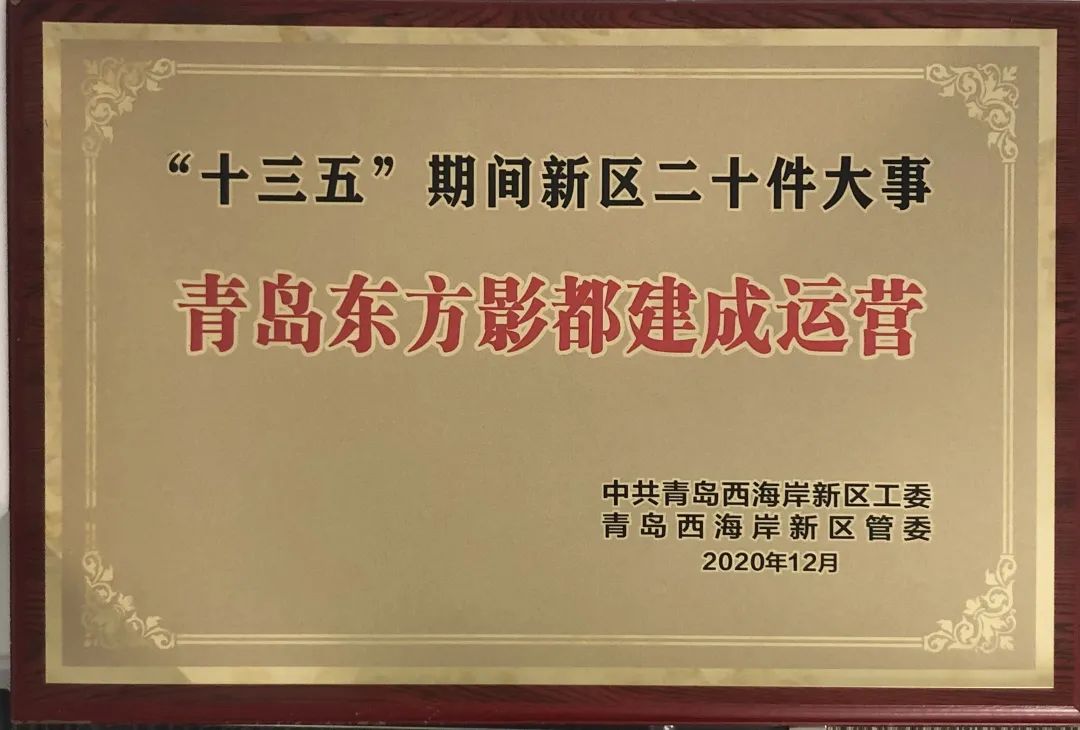 新区十三五1.jpg