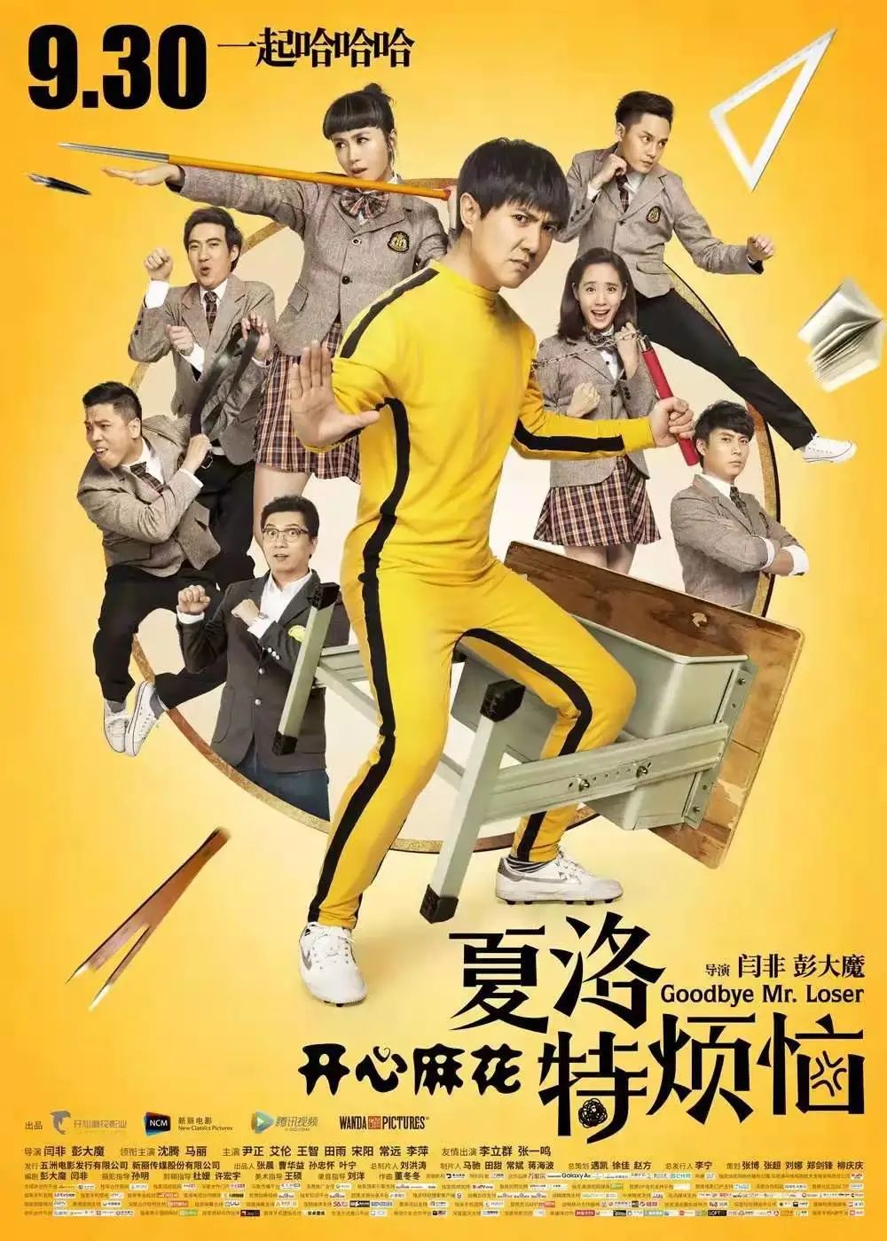 独行月球3.jpg