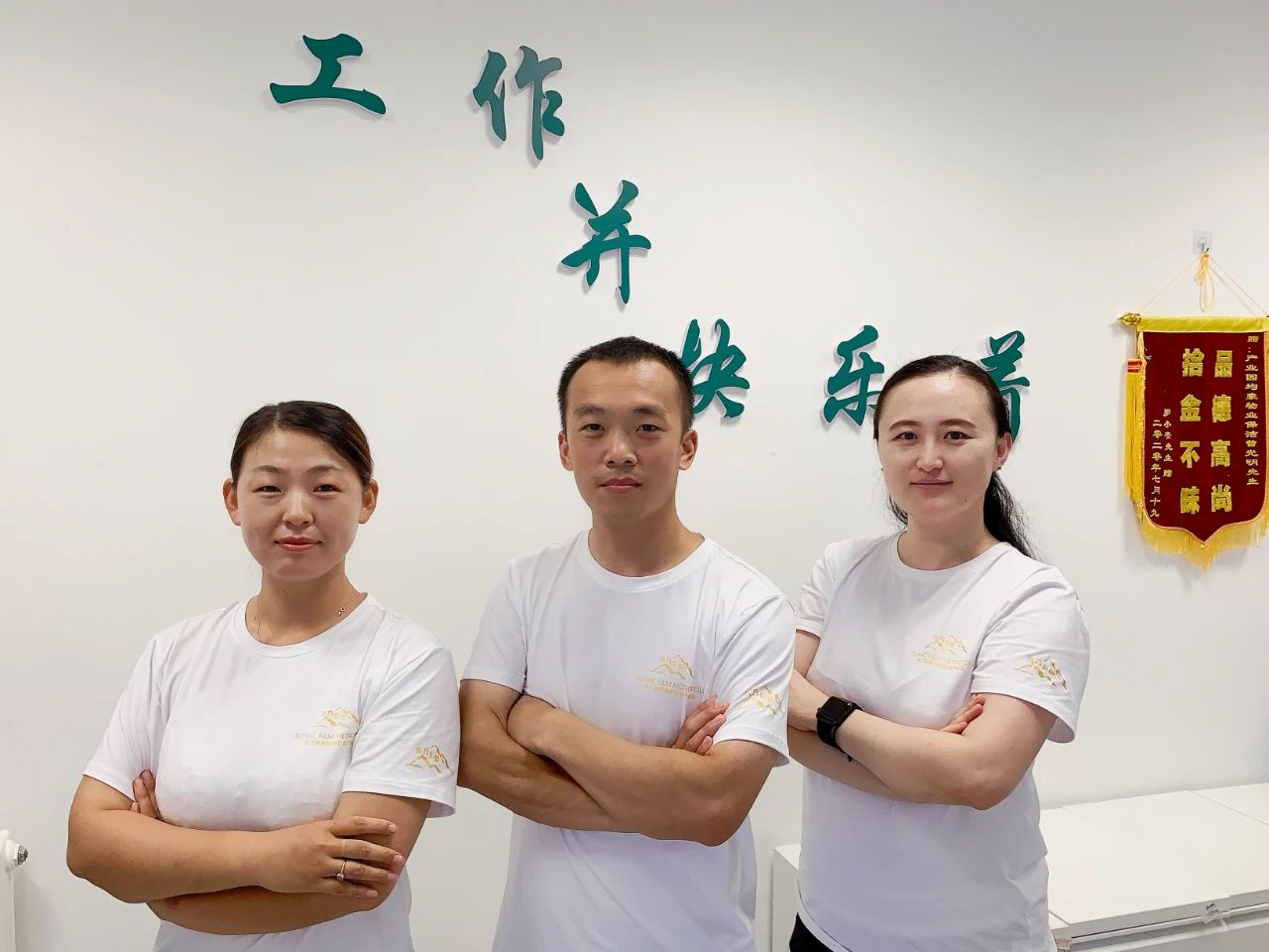 环境管理团队.jpg