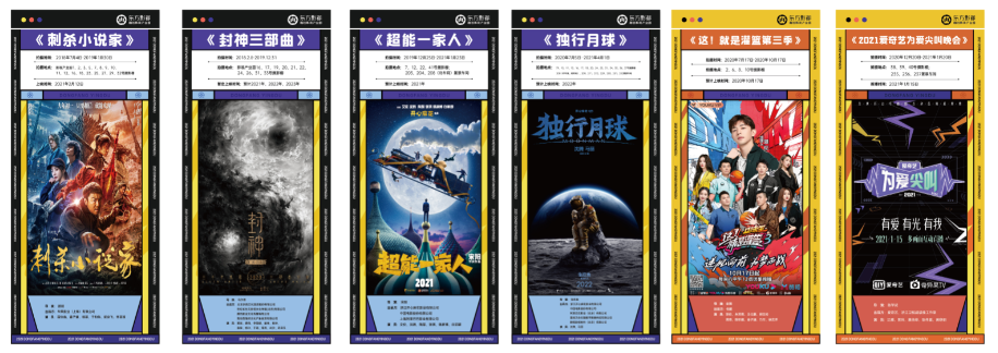 影片合集.png