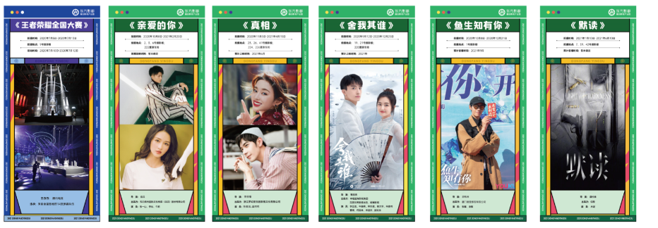 影片合集1.png