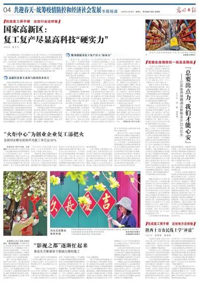 新闻报道.jpg