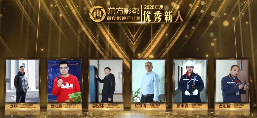 获奖名单3.jpg