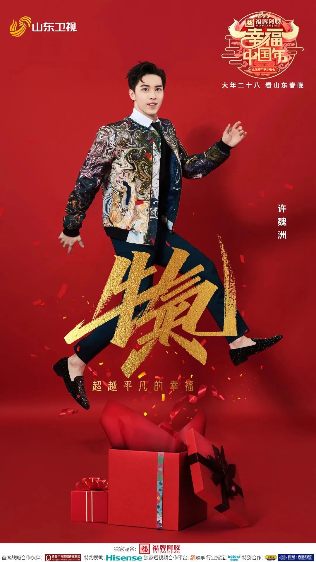 微信图片_20210218133227.jpg