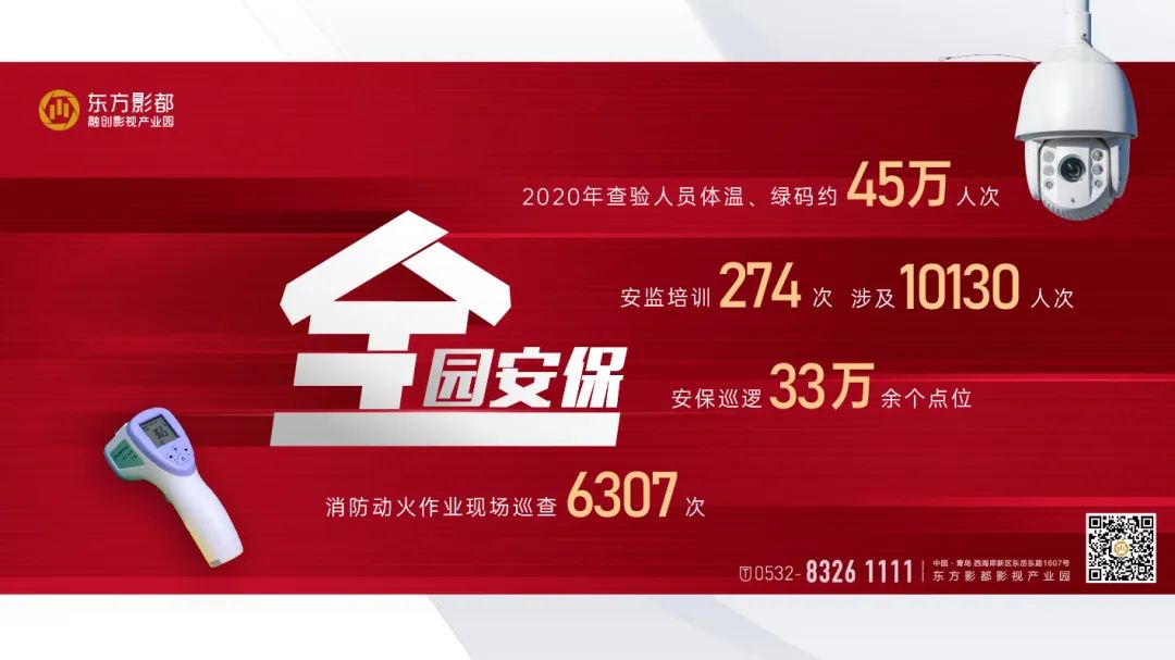 微信图片_20210218145503.jpg