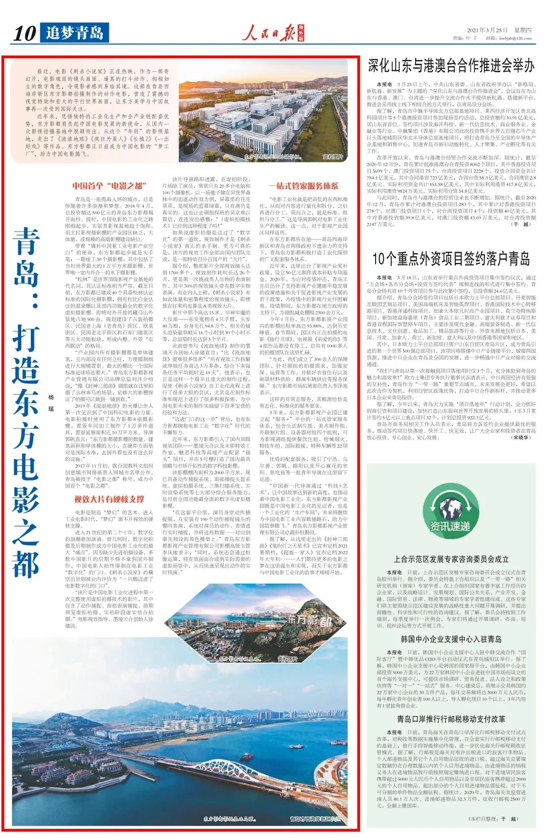 微信图片_20210507160629.jpg