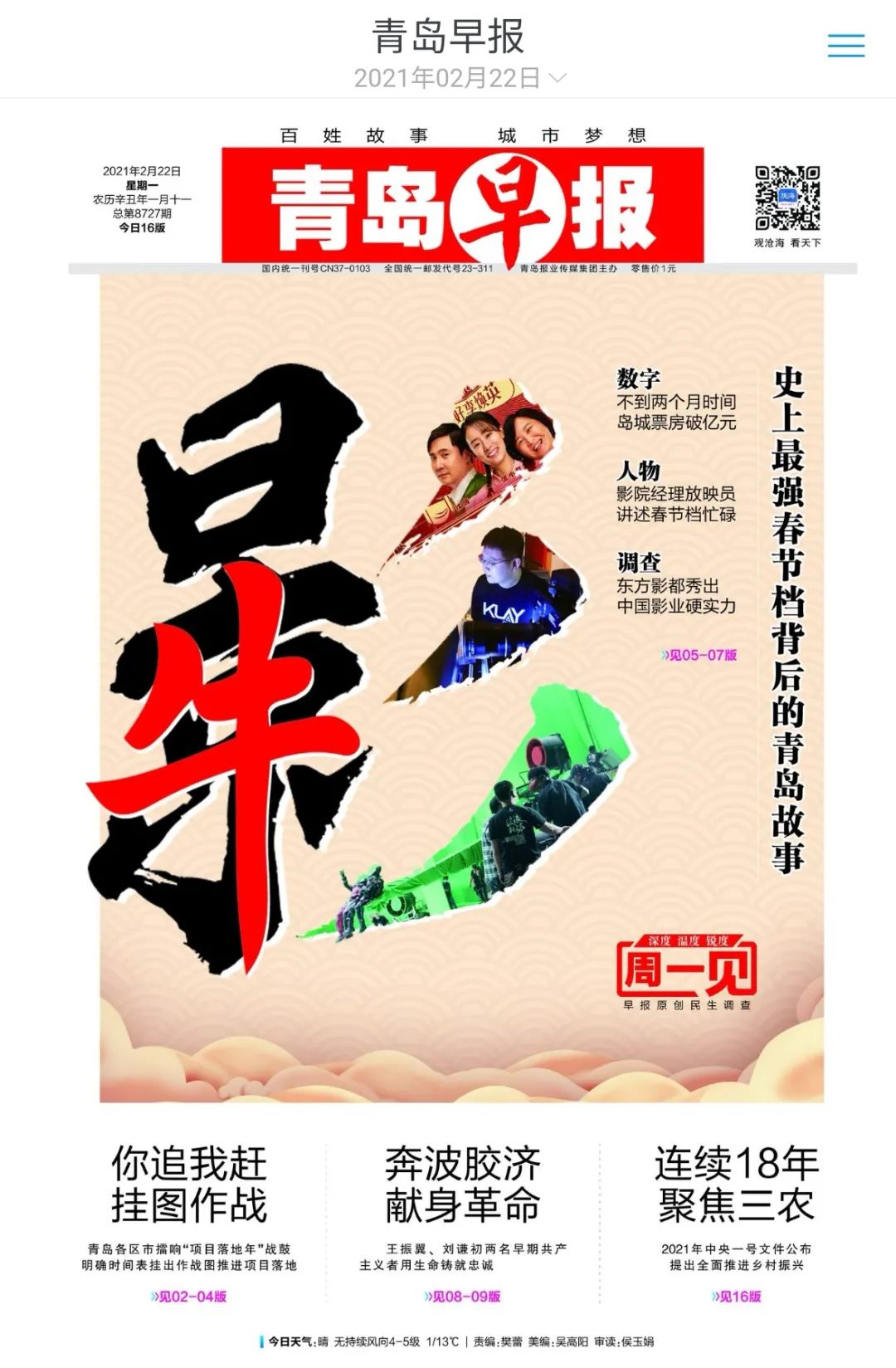 微信图片_20210508110855.jpg
