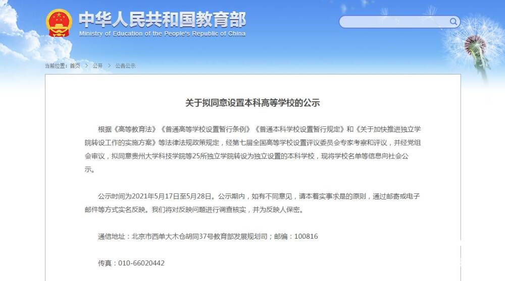 微信图片_20210518181001.jpg