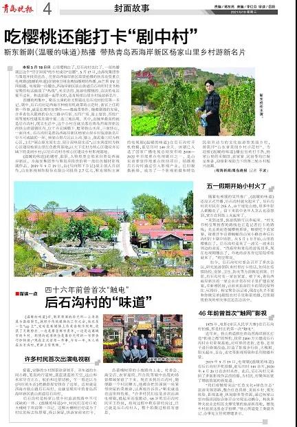 微信图片_20210521090615.jpg
