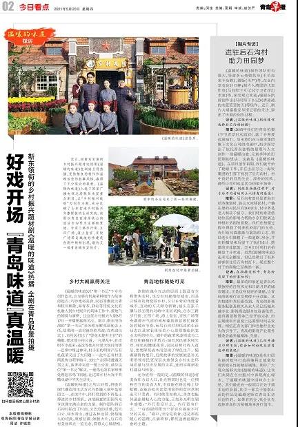 微信图片_20210521090643.jpg