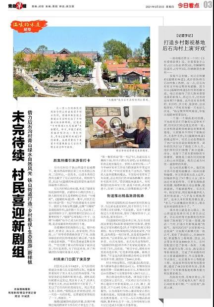 微信图片_20210521090651.jpg