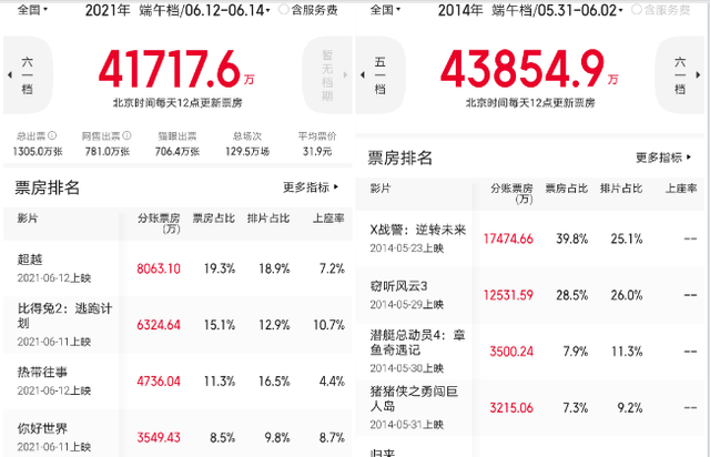 微信图片_20210625143304.png