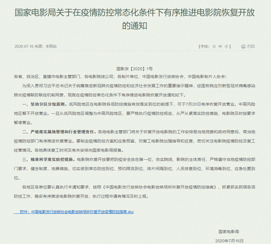 微信图片_20210721102215.png