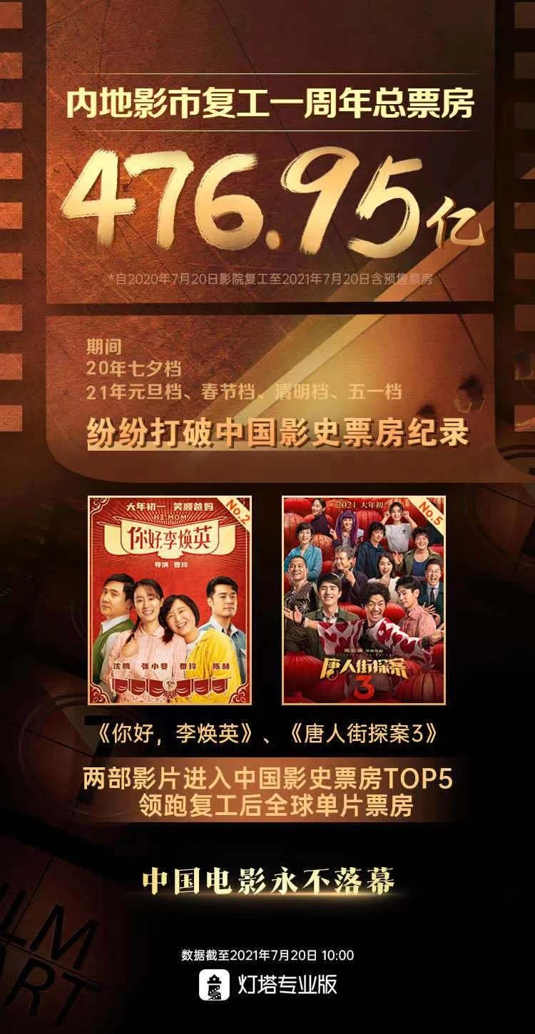 微信图片_20210721102237.jpg