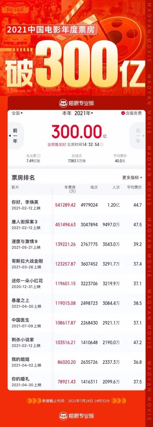微信图片_20210726171135.jpg