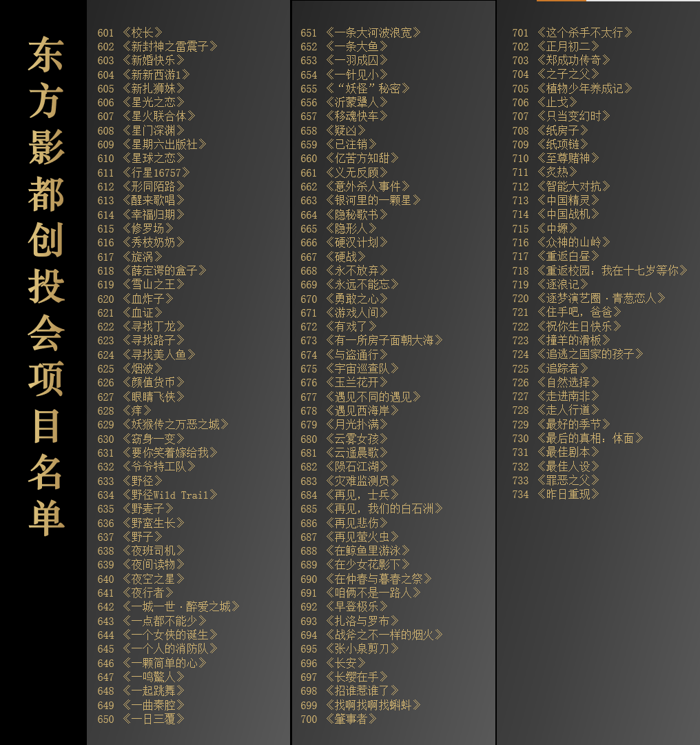 微信图片_20210816091321.png