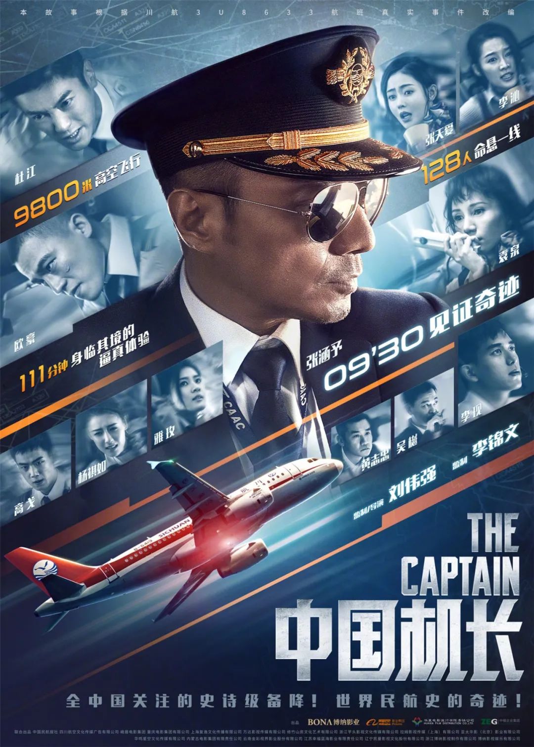 微信图片_20210816095542.jpg