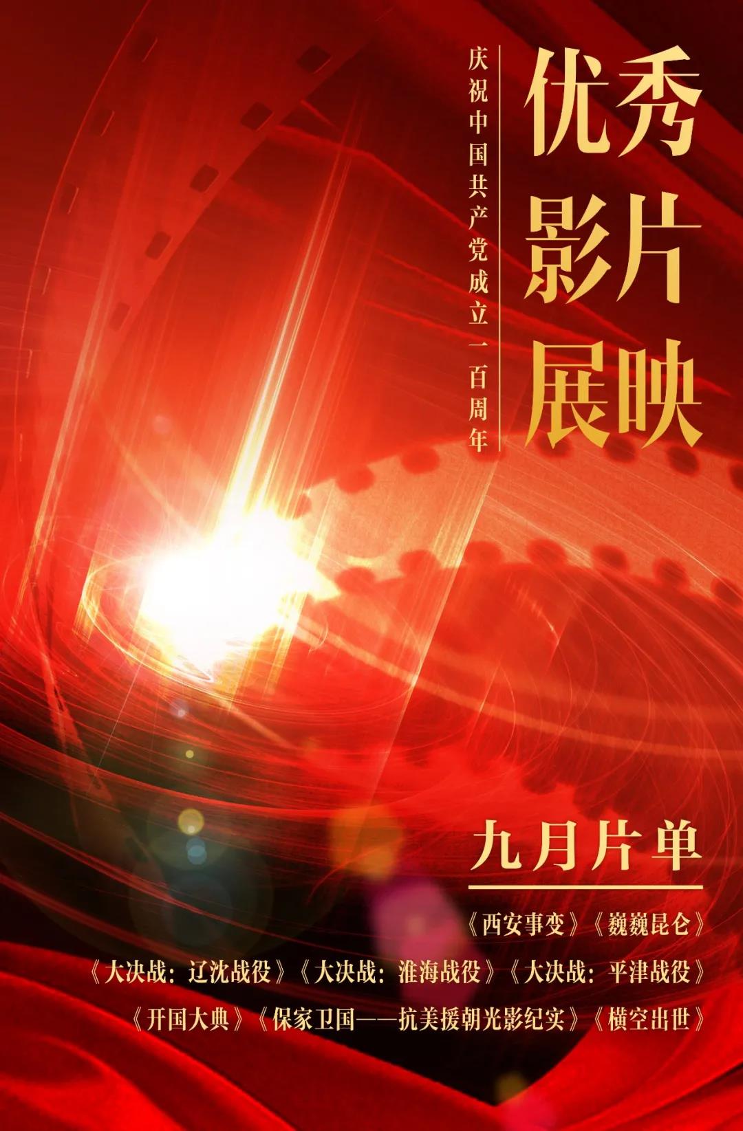 微信图片_20210831090952.jpg