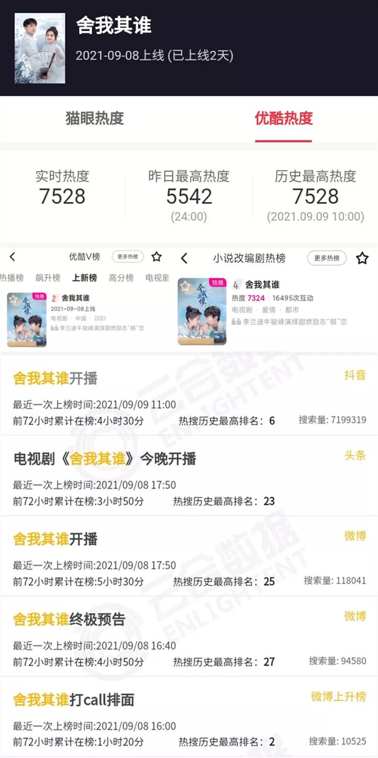微信图片_20210913162821.jpg