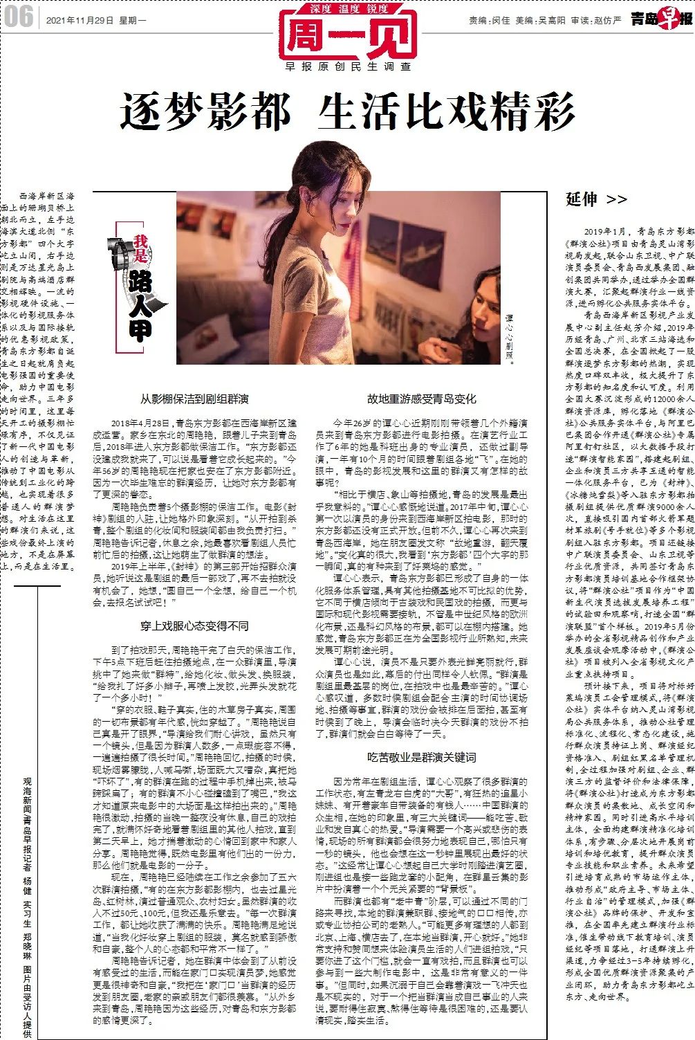 ac3978cb4ebd5997d293801e9ed48481.jpg