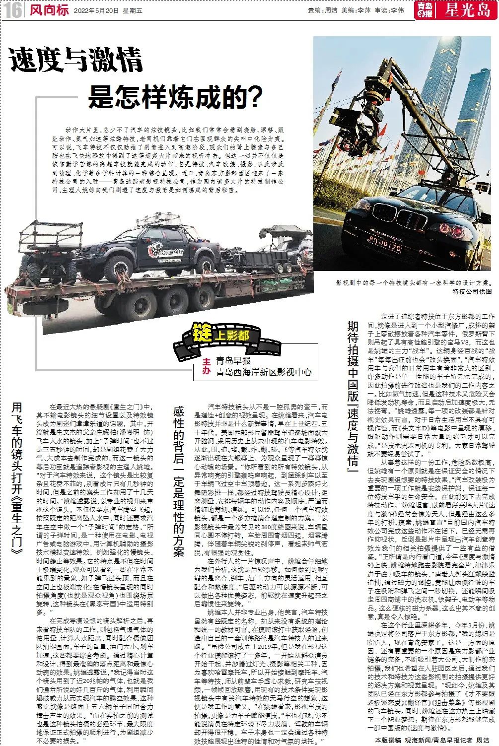 fed728f90dc8414b218e30e579c97087.jpg
