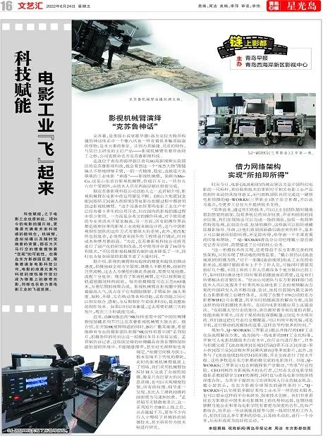 微信图片_20220706152907.jpg