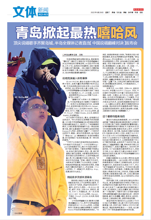 微信图片_20220706155403.png
