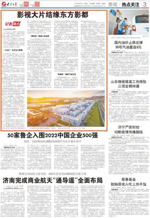 微信图片_20220908113638.jpg