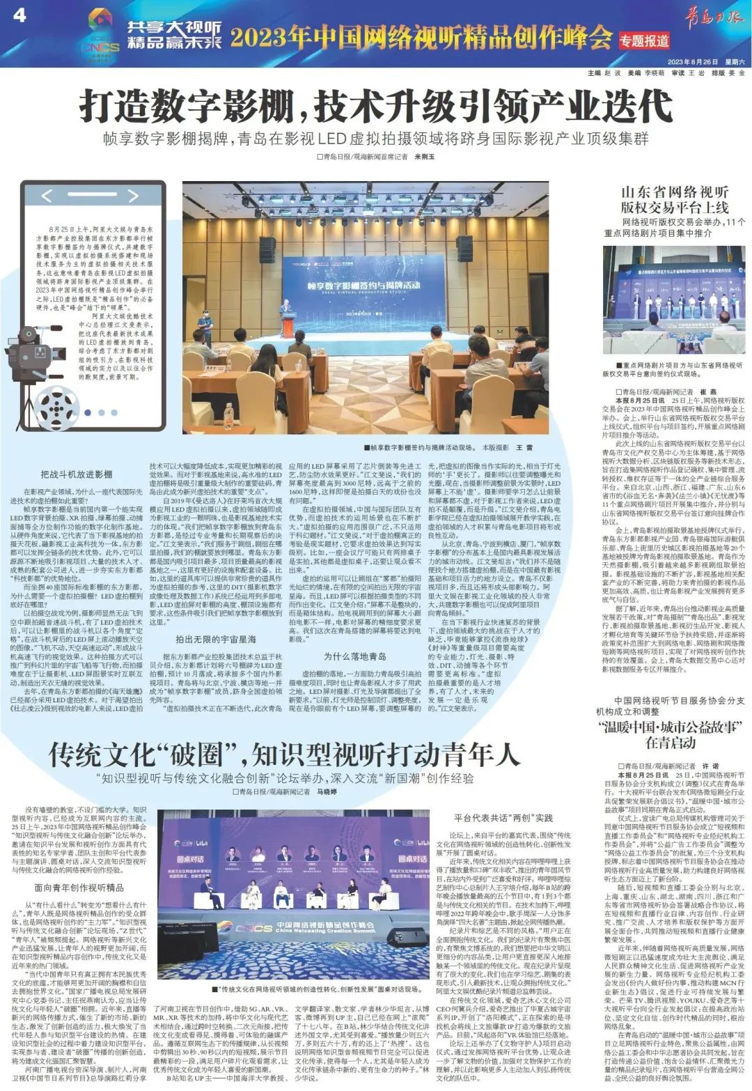 微信图片_20230918092154.jpg