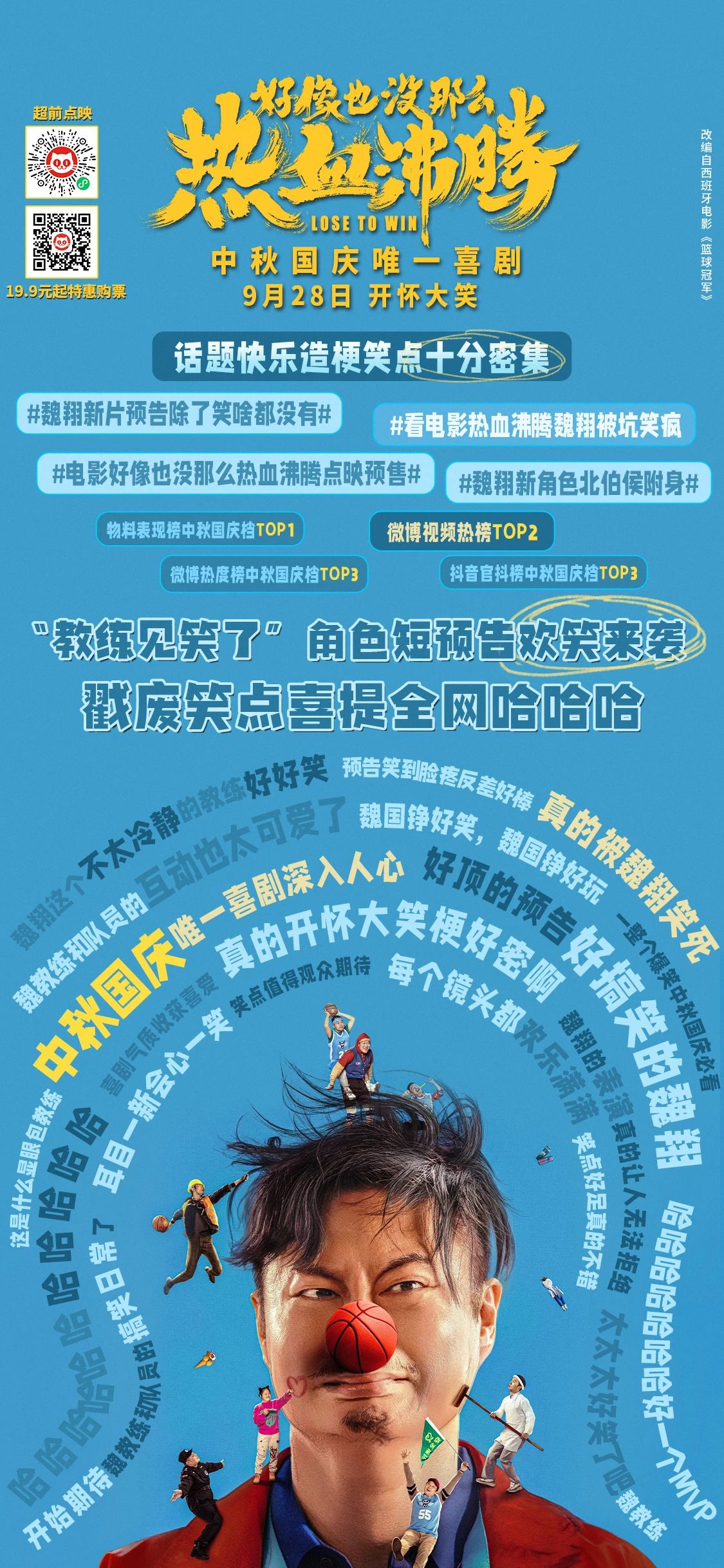 微信图片_20230926170205.jpg