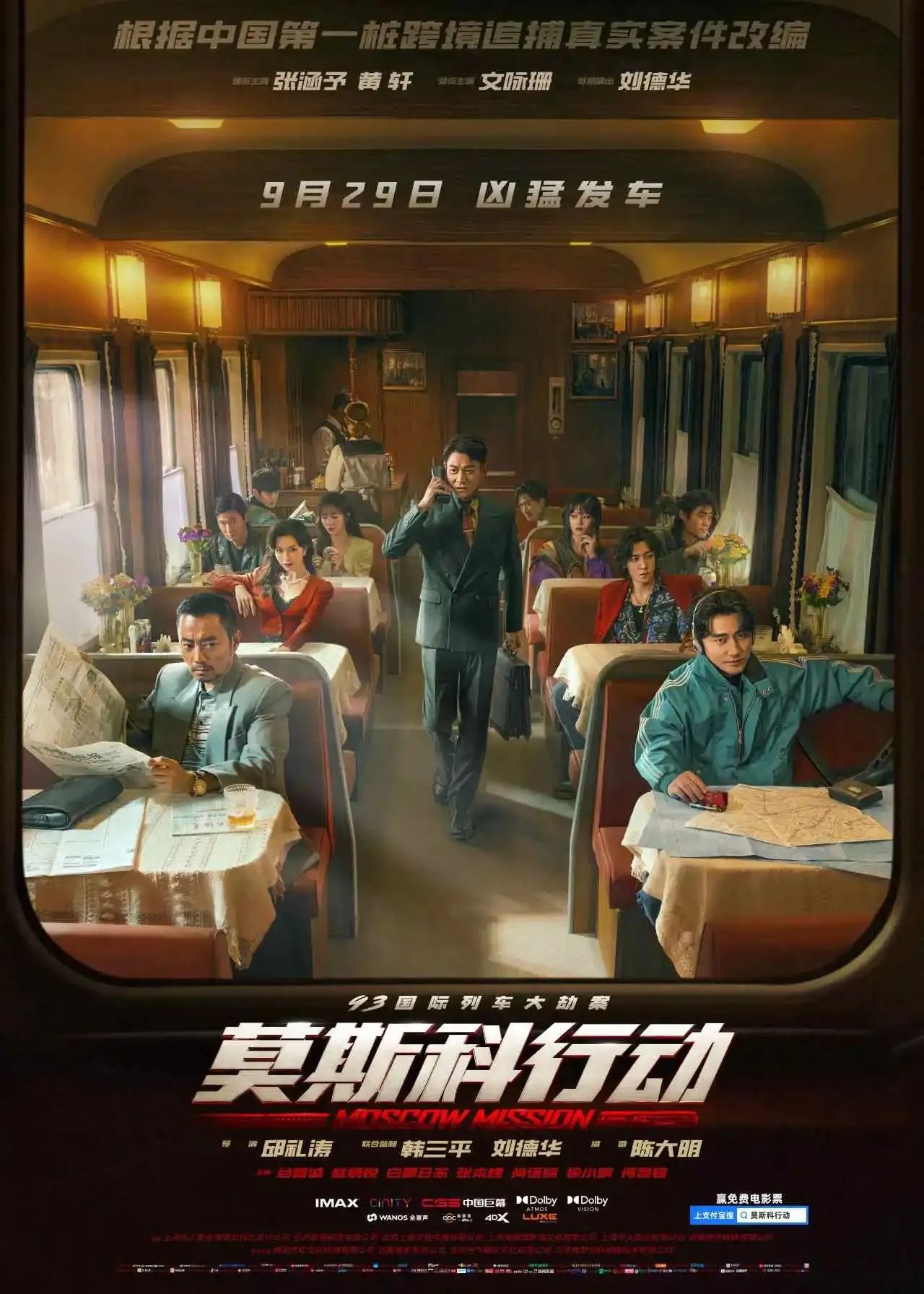 微信图片_20231009141816.jpg