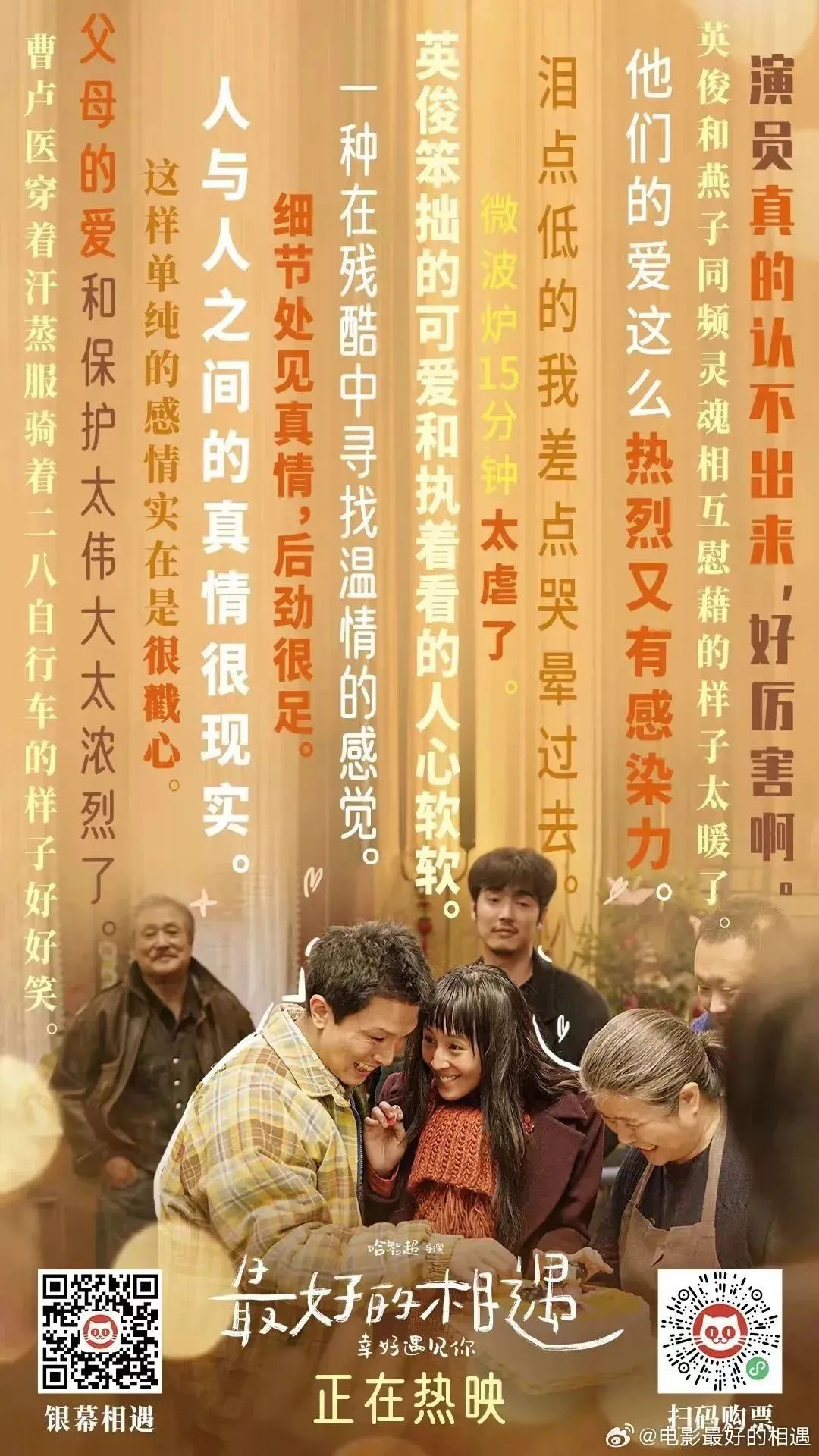 微信图片_20231101160644.jpg