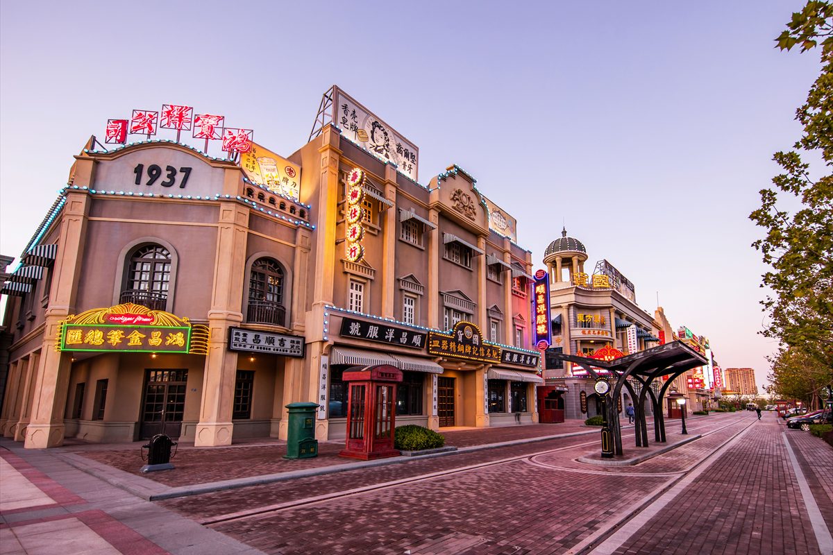 东方影都年代外景街区