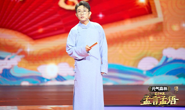 《国学小名士》第四季