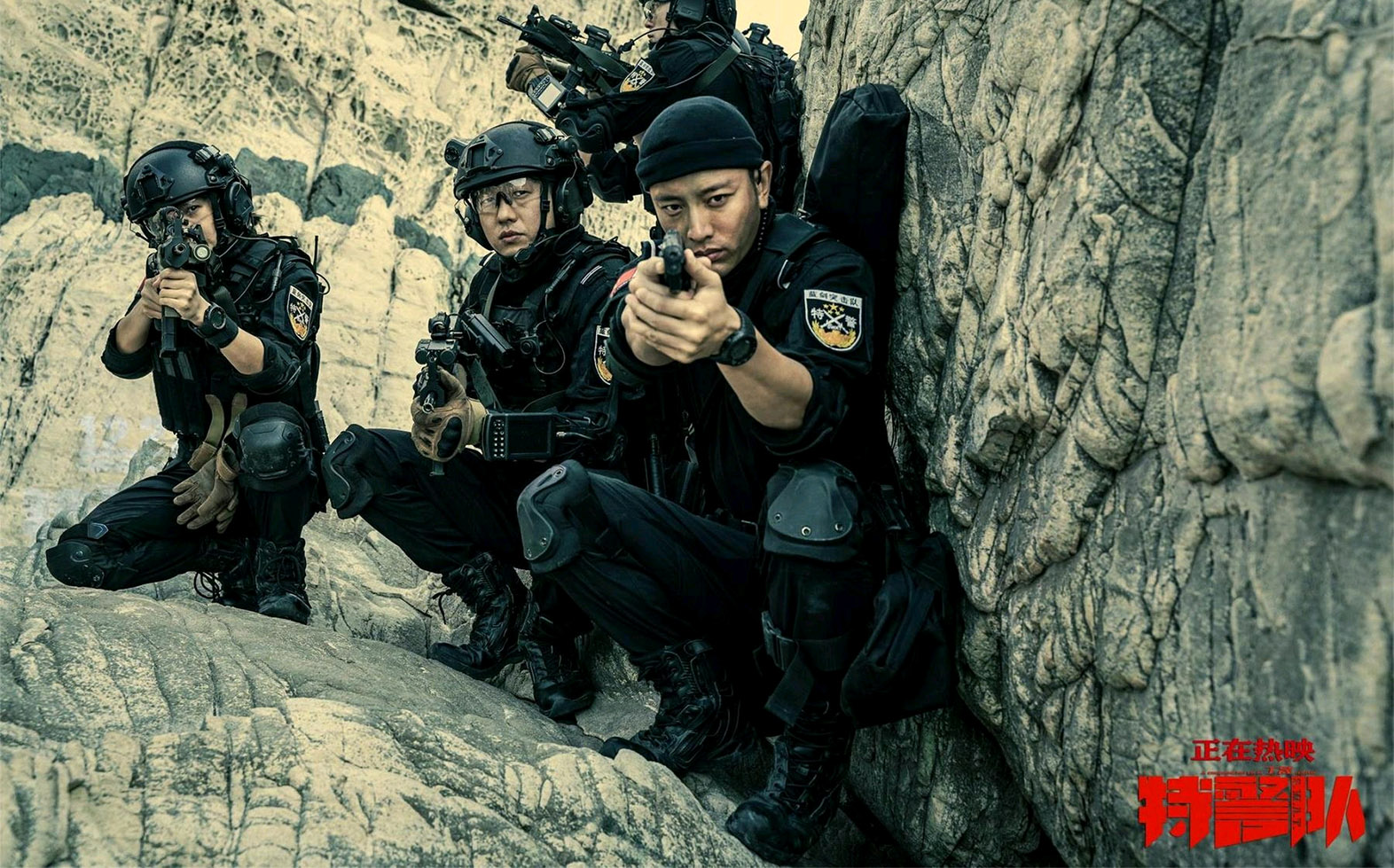 《特警队》