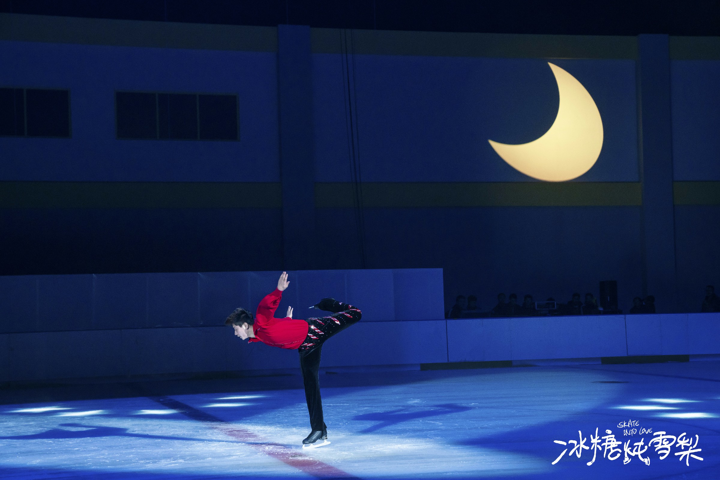 《冰糖炖雪梨》