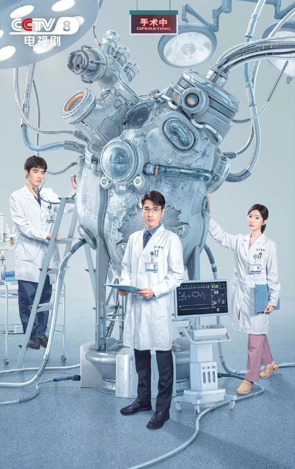 《问心》