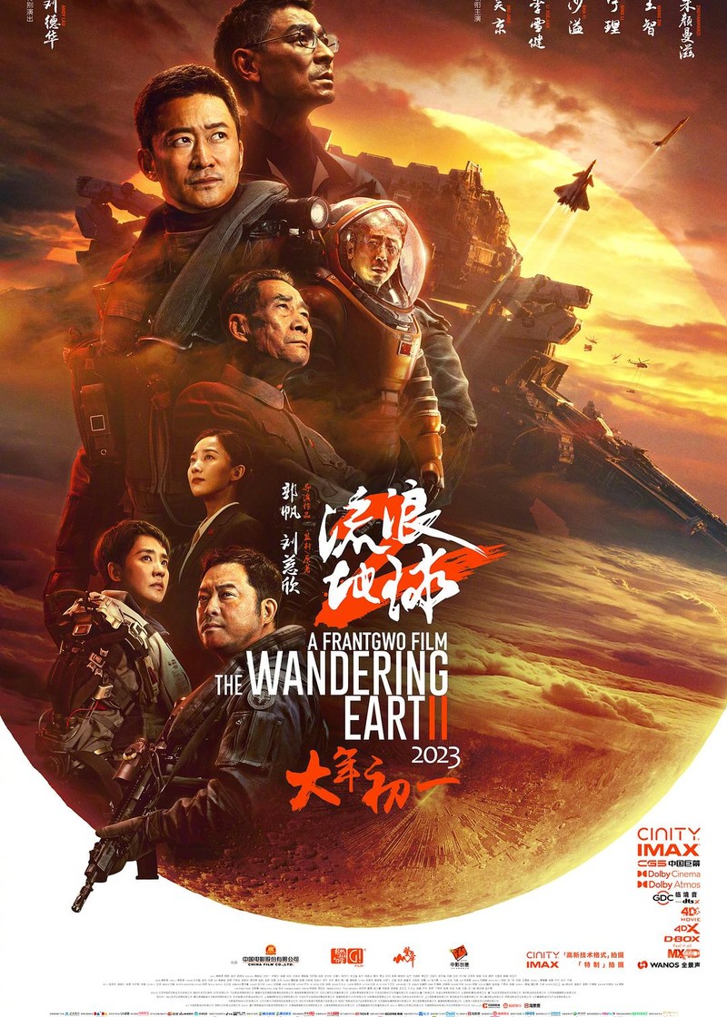 The Wandering Earth II